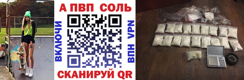 Купить Амфетамин  МЕФ  A-PVP  Грайворон