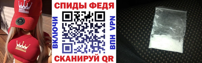 АМФЕТАМИН 98%  Купить закладки  Грайворон 