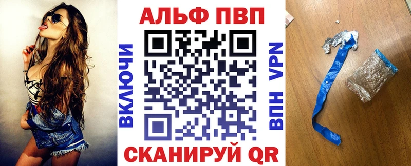 Купить где  Грайворон  A-PVP крисы CK 