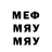 ГЕРОИН хмурый Conor Barclay