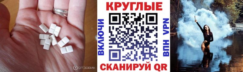 Экстази бентли  Купить где  Грайворон 