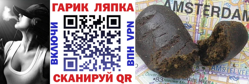 ГАШИШ Premium  Купить где  Грайворон 