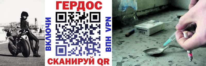 Купить закладки  Грайворон  Героин афганец 