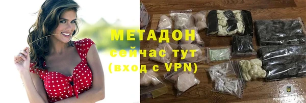 мефедрон VHQ Кулебаки