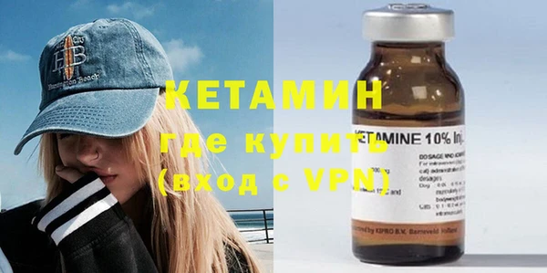 кокаин VHQ Куйбышев