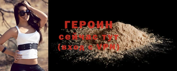 кокаин VHQ Куйбышев