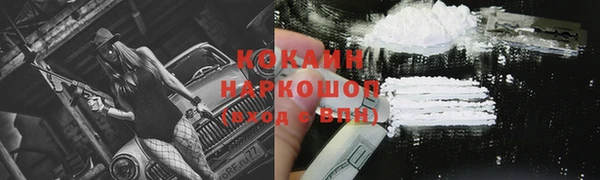 мефедрон VHQ Кулебаки