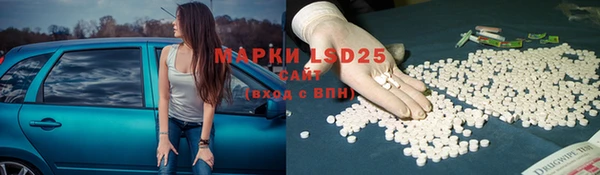 мефедрон VHQ Кулебаки