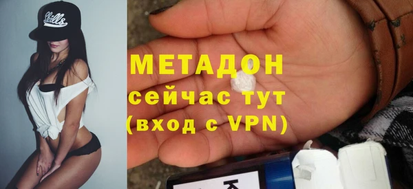 кокаин VHQ Куйбышев