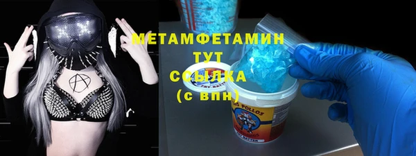 гидропоника Кукмор