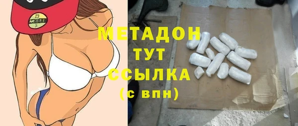 мефедрон VHQ Кулебаки