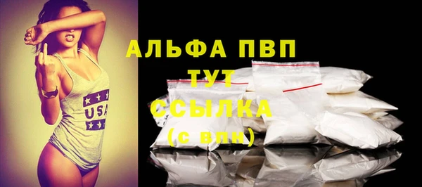 мефедрон VHQ Кулебаки