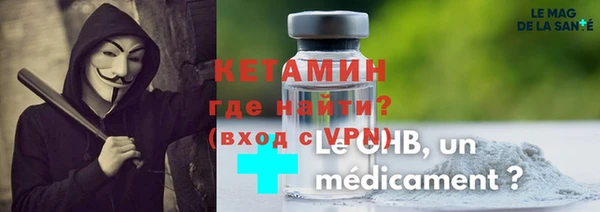 кокаин VHQ Куйбышев