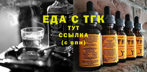 кокаин VHQ Куйбышев