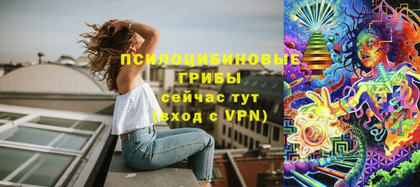 кокаин VHQ Куйбышев