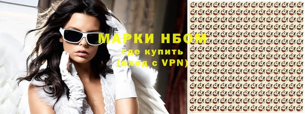 мефедрон VHQ Кулебаки