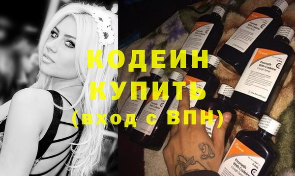 кокаин VHQ Куйбышев