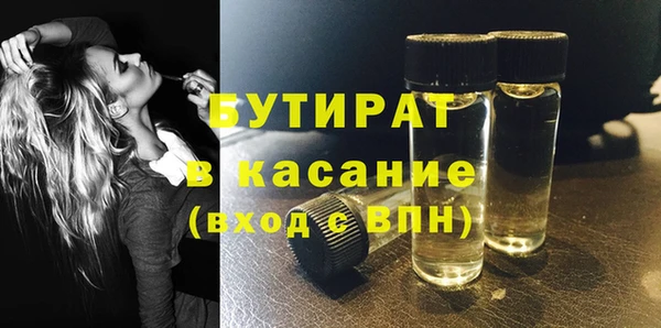 кокаин VHQ Куйбышев