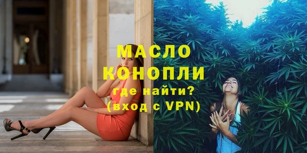 мефедрон VHQ Кулебаки