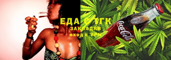 мефедрон VHQ Кулебаки