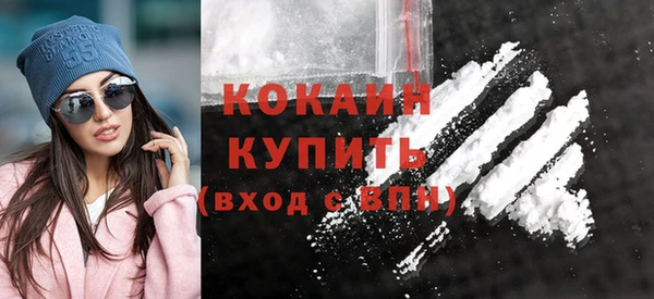 кокаин VHQ Куйбышев