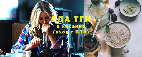 кокаин VHQ Куйбышев