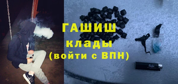 кокаин VHQ Куйбышев