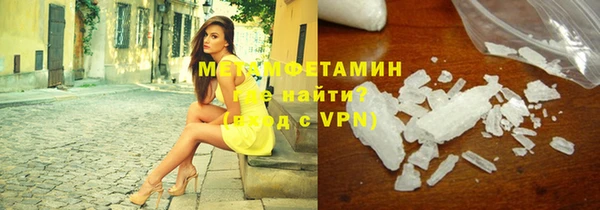 мефедрон VHQ Кулебаки