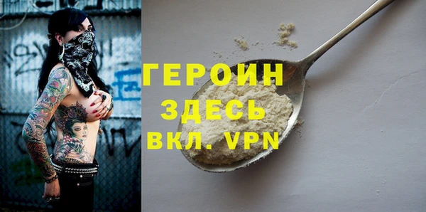 мефедрон VHQ Кулебаки