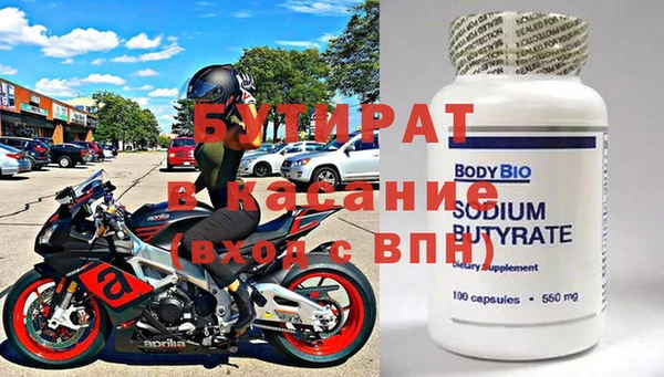 мефедрон VHQ Кулебаки