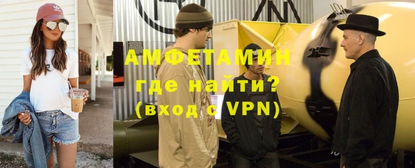 мефедрон VHQ Кулебаки