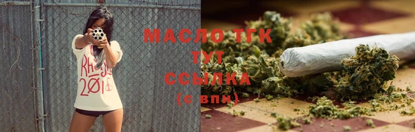 мефедрон VHQ Кулебаки