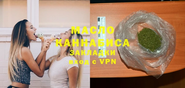 кокаин VHQ Куйбышев