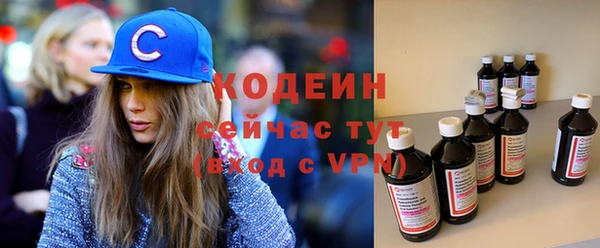 мефедрон VHQ Кулебаки