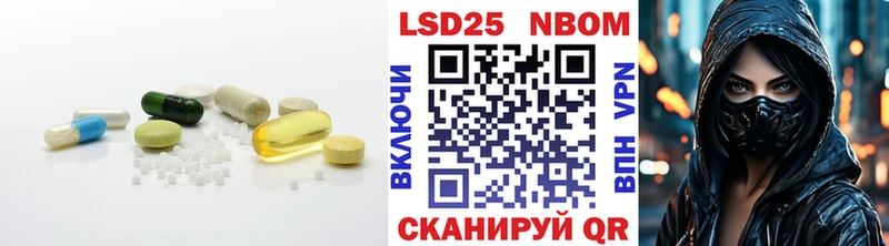 Купить  Грайворон  Лсд 25 экстази кислота 