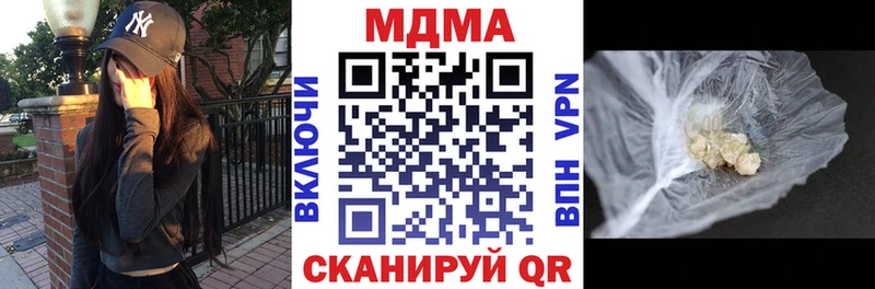 Купить где  Грайворон  MDMA VHQ 
