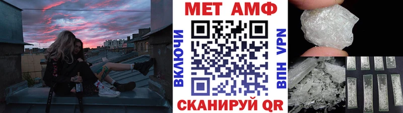 Купить закладки  Грайворон  МЕТАМФЕТАМИН пудра 