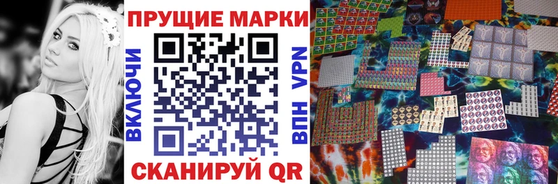 Марки N-bome 1,5мг  Купить закладки  Грайворон 