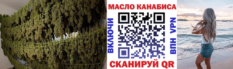 Купить Грайворон ТГК жижа